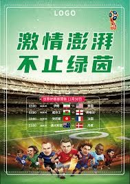 摩洛哥与挪威国际比赛日平局 阿什拉夫首发表现亮眼