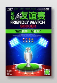 世界杯盛事临近球员与城市的最终准备